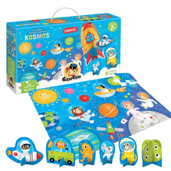 CzuCzu Puzzle przestrzenne Kosmos 20 elementów
