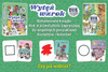 Gra na spostrzegawczość Wytęż wzrok - Rok w przedszkolu