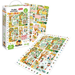 CzuCzu Puzzle obserwacyjne Pory roku 60 el + plakat